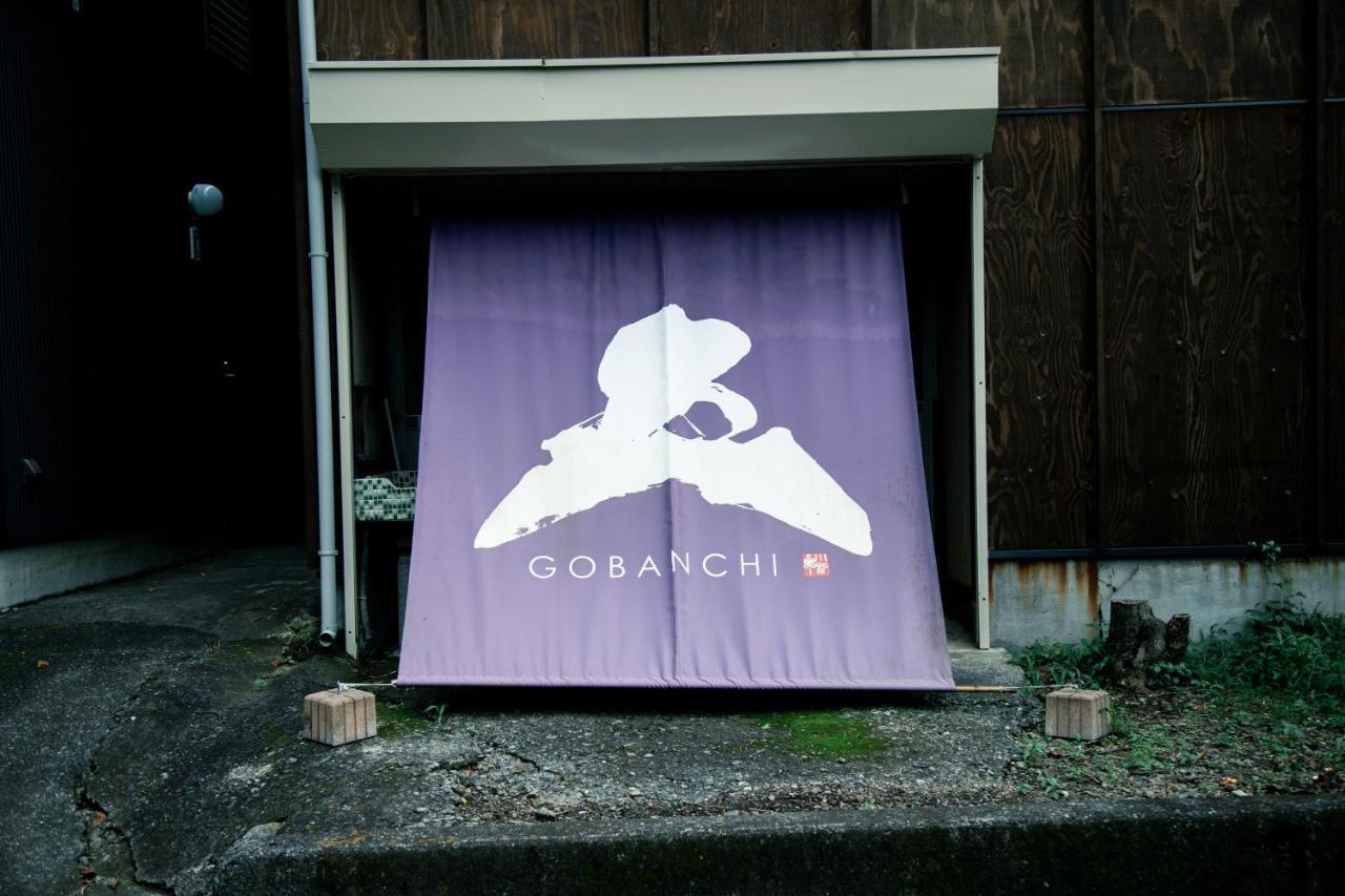 山の中の一棟貸切宿 五番地 Nambu (Yamanashi) Exterior photo